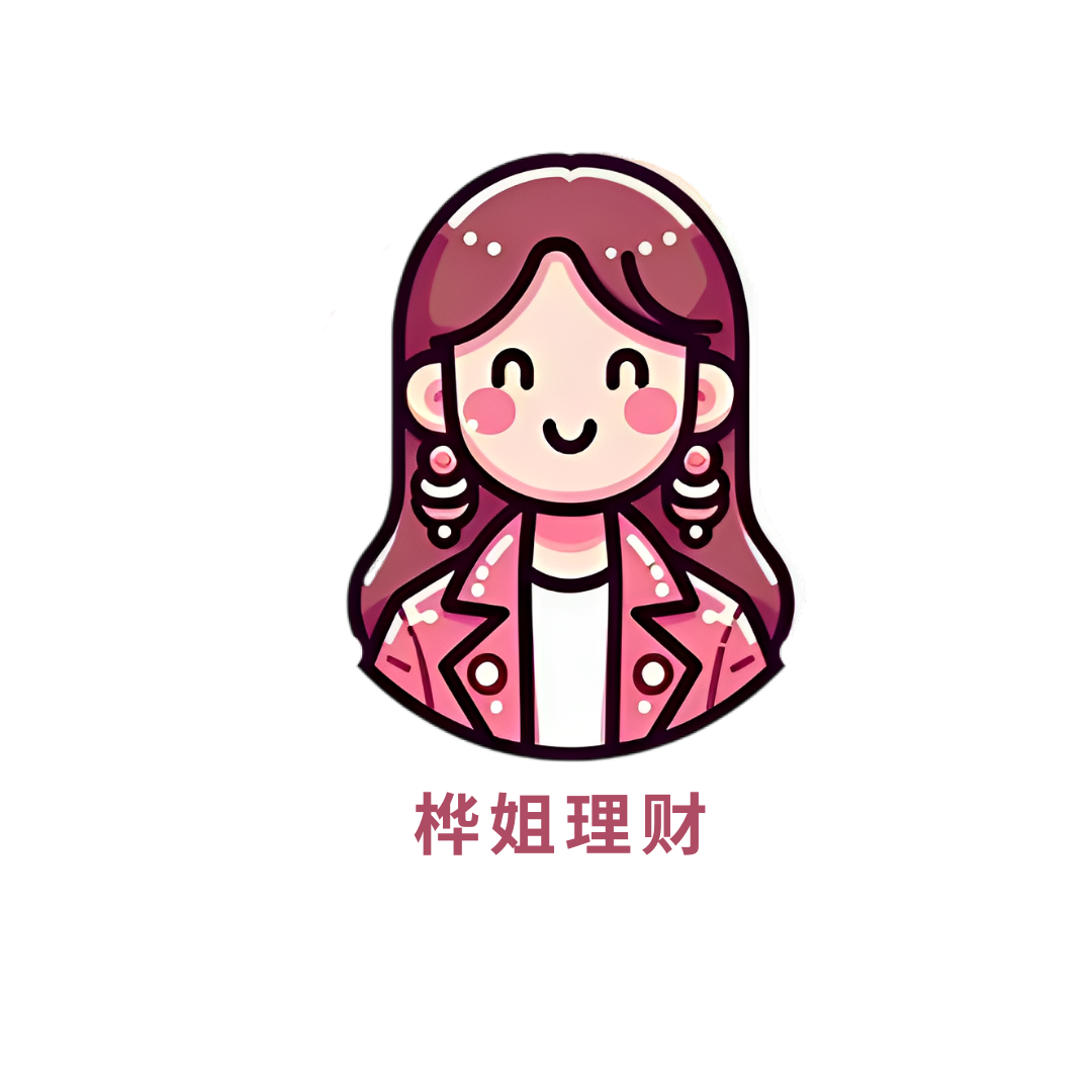 桦姐
